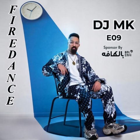 دانلود آهنگ دی جی ام کی فایردنس 9